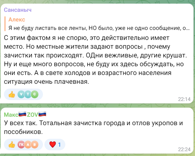 новости соцсетей